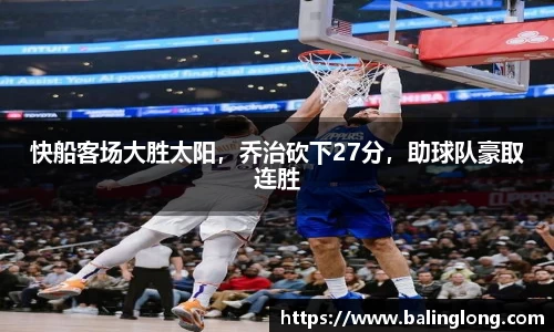 365WM完美体育官网