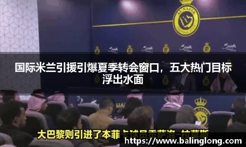 365WM完美体育官网