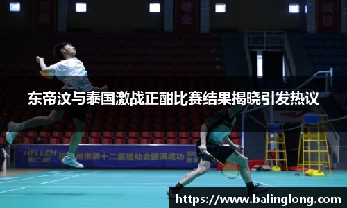 365WM完美体育