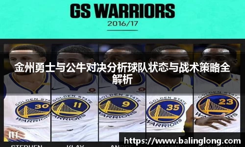 365WM完美体育官网