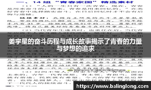 365WM完美体育官方网站