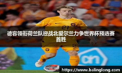 365WM完美体育官方网站